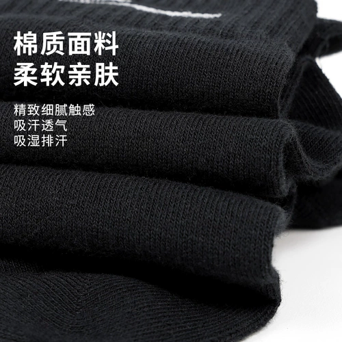 Li Ning, мужские спортивные носки, черные дышащие дезодорированные гольфы, для бега, средней длины, подходит для подростков