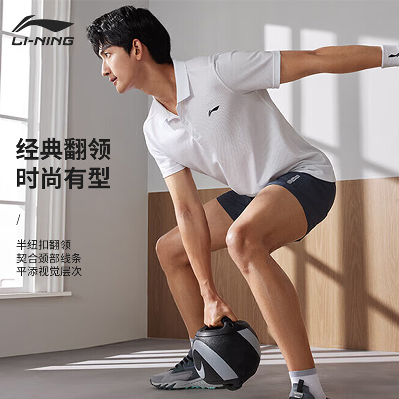  李宁栢动运动POLO衫