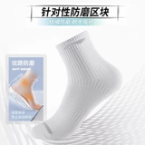 Li Ning, мужские спортивные дышащие дезодорированные антибактериальные нескользящие износостойкие носки, для бега, впитывают пот и запах, средней длины, подходит для подростков