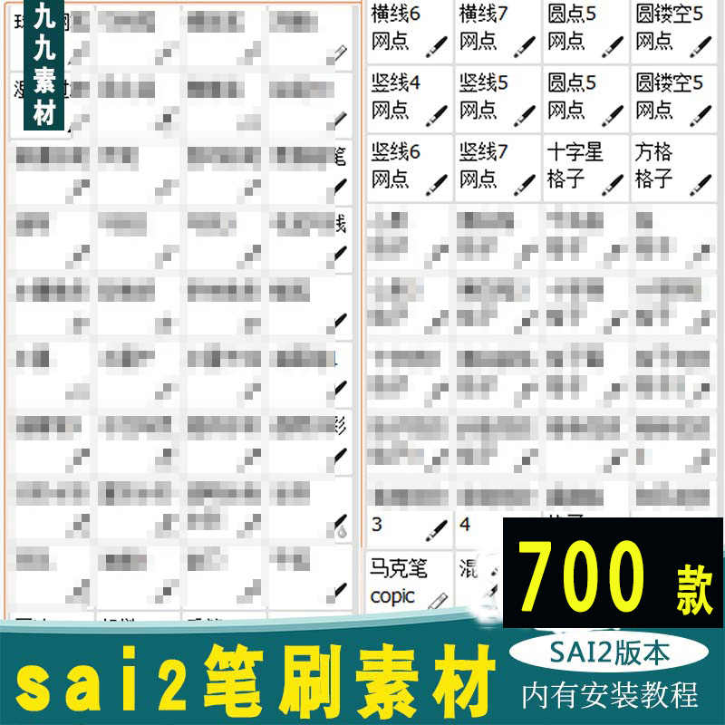 Sai2素材 新人首單立減十元 21年10月 淘寶海外