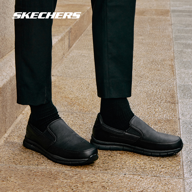 Skechers斯凯奇秋季男士一脚蹬商务休闲鞋简约轻便通勤鞋防滑耐磨
