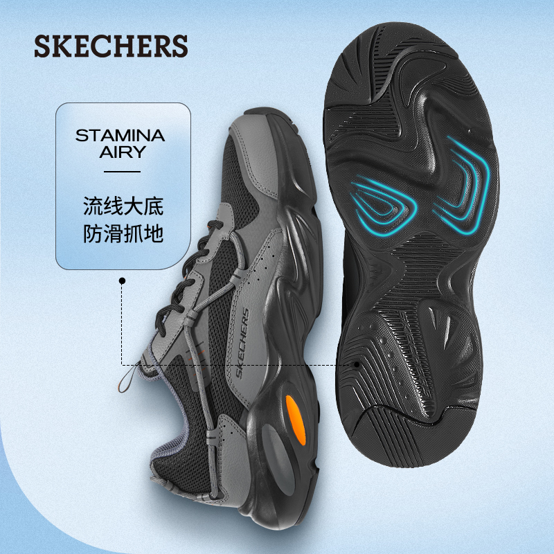 Skechers斯凯奇秋季男鞋休闲运动鞋跑步鞋厚底增高老爹鞋复古街头