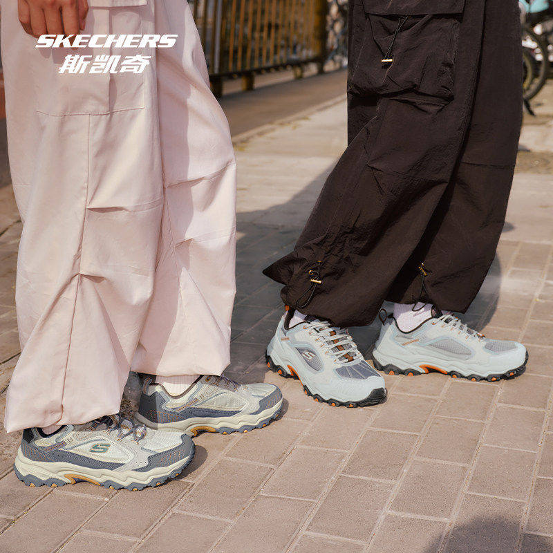 斯凯奇云霄丨轻质减震男女款厚底老爹鞋时尚休闲户外机能运动鞋子,淘宝优惠券,粉丝福利购,淘宝优惠卷