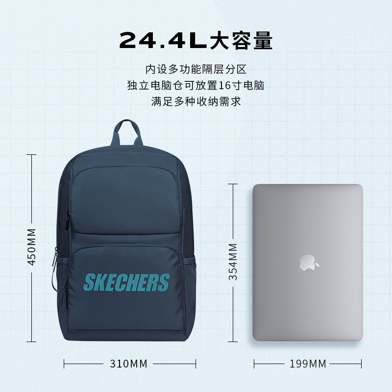 skechers斯凯奇男女生大容量双肩包 skechers斯凯彻斯双肩背包
