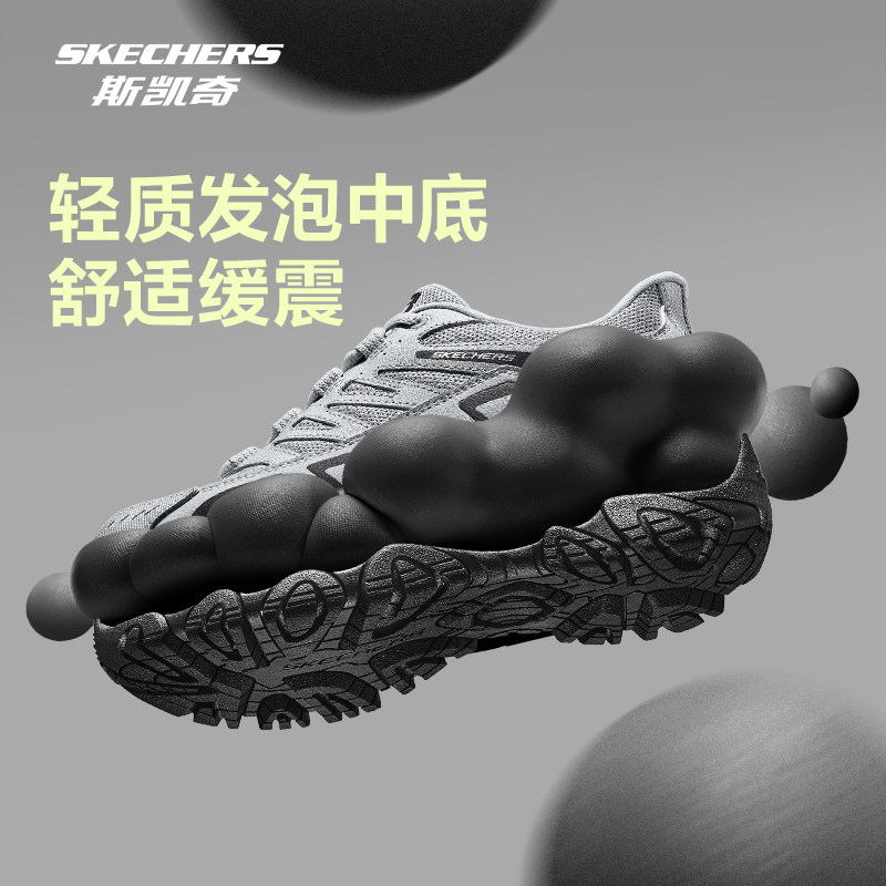 斯凯奇官网正品男鞋2025年闪穿游山户外鞋男女户外鞋耐磨防滑舒适,淘宝优惠券,粉丝福利购,淘宝优惠卷