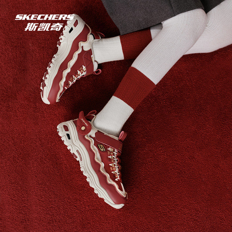 【新年礼物】Skechers斯凯奇儿童男女鞋复古老爹鞋马年新年休闲鞋,淘宝优惠券,粉丝福利购,淘宝优惠卷