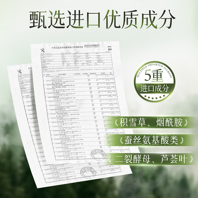 创宙 佰珍堂氨基酸舒清洁缓清润洁面慕斯C