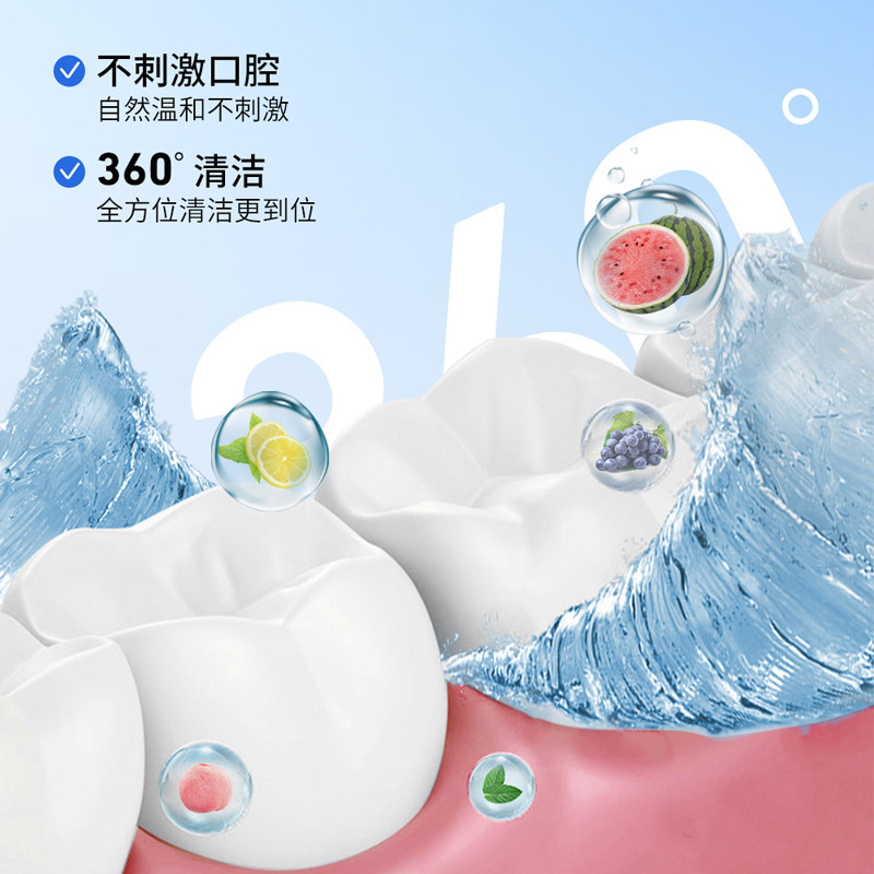薄荷清爽便携漱口水清新口气含漱液不同口味AB 薄荷清爽便携漱口水清新口气含漱液不同口味AB