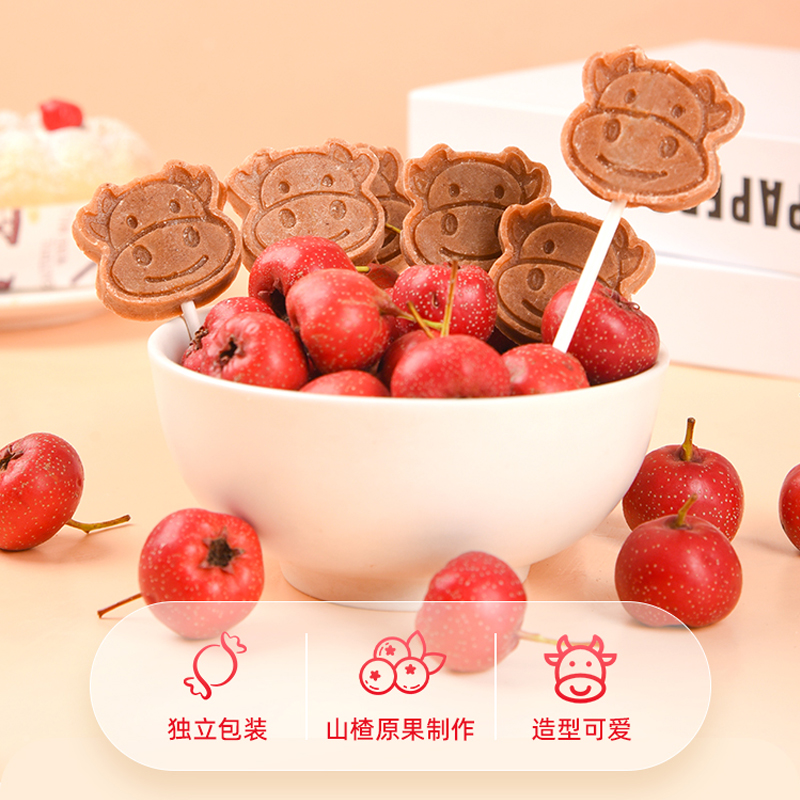 山楂棒棒糖600g桑葚蓝莓味无添加剂沂蒙特产儿童健康零食批发