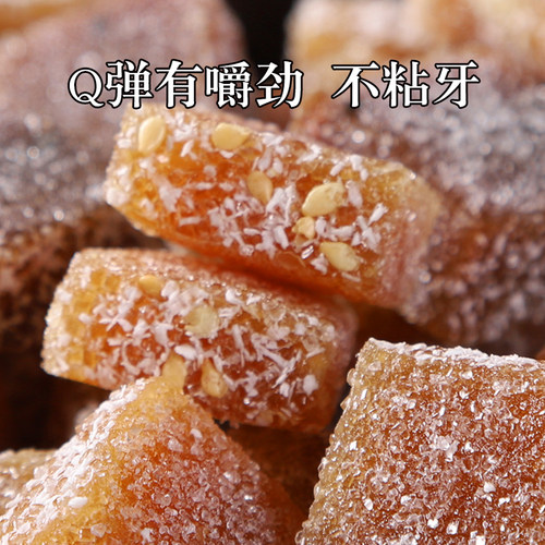 姜汁糖软糖500g罐装手工正宗姜糖生姜红糖芝麻老姜味糖果怀旧零食 - 图2
