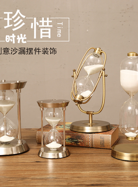 速发书房沙漏计时器60分钟件小时创摆礼物办公室小意半儿童装饰品