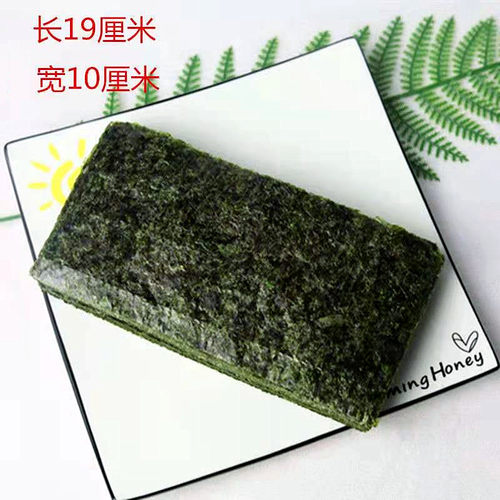 饭团海苔商用半切型100张做台湾三角饭团专用紫菜包饭寿司烤海苔 - 图2