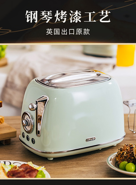 IRUS梦绿复古多士炉烤面包机吐司机家用三明治夹加热烘烤架早餐机