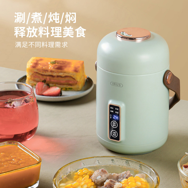 依鹿irus小电炖锅迷你煮面电煮锅 依鹿生活电器电炖/煮粥锅/文火炉