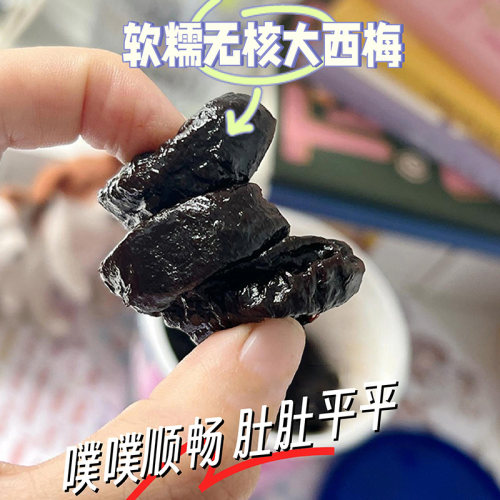 Sunsweet西梅干加州无添加无核西梅孕妇零食小包装蜜饯全新日期 - 图0