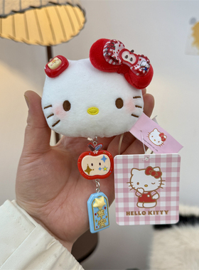 hello kitty头正品凯蒂猫挂件毛绒玩偶包包配饰饰钥匙扣装饰礼物