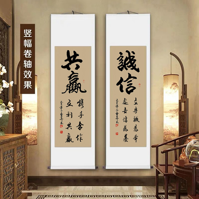 自律字画静思舍得挂画真迹手写书法教室客厅办公室装饰画卷轴竖幅