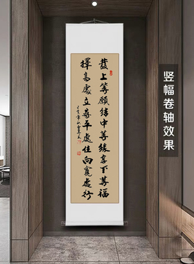 稚初书法手写真迹支持书法定制