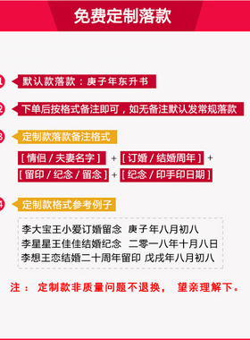 稚初手印画执子之手携手一生