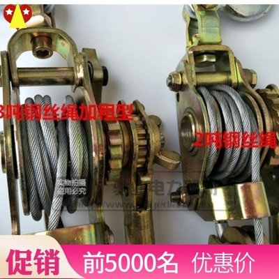 Work Hanging Collection Bottom Small Tight Energy Electric Tool Can ten thousand This work rocking pliers pull type hand dynamometer Line of hand dynamometer Line Multi c