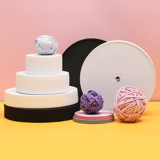 松紧带高弹力耐用加厚儿童裤腰改大小双层橡皮筋裤子专用松紧绳宽