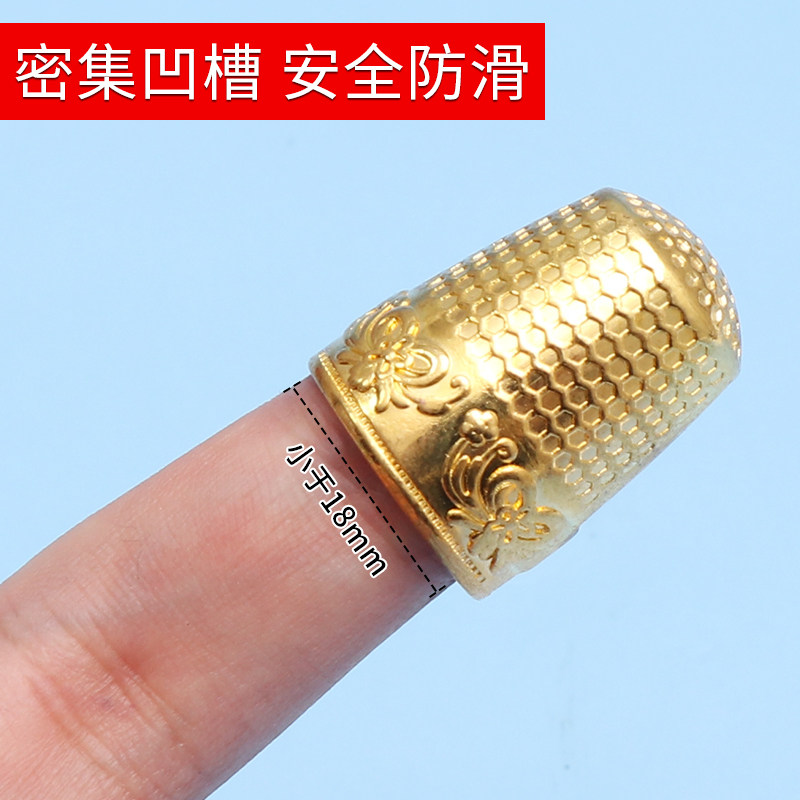 家用顶针指套可调节加厚金属顶针老式手工防扎缝纫护指 diy工具套,淘宝优惠券,粉丝福利购,淘宝优惠卷