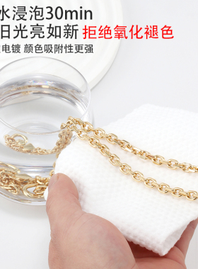 mcm链条肩带配件信封包替换链子