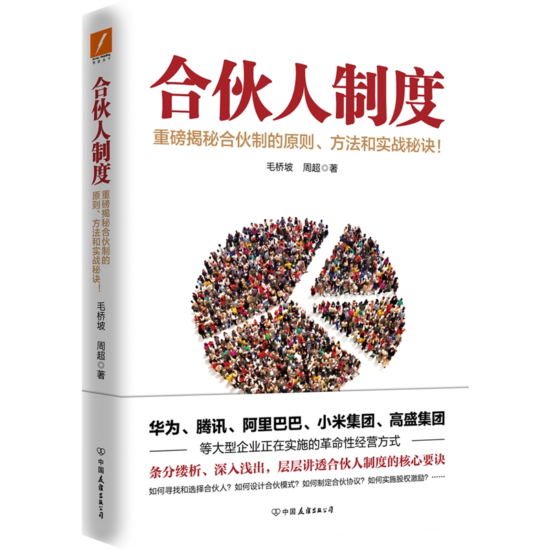 马云家 新人首单立减十元 21年7月 淘宝海外