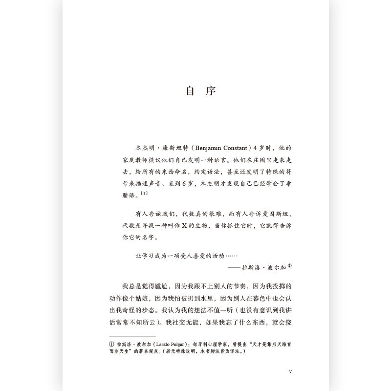 【新华书店旗舰店官网】即兴喜剧5册套装 即兴续篇即兴戏剧喜剧这回事 影视艺术现代即兴体系艺术脱口秀书籍 正版包邮