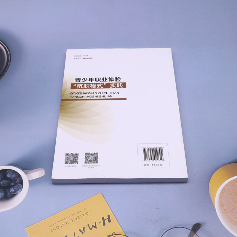 图3