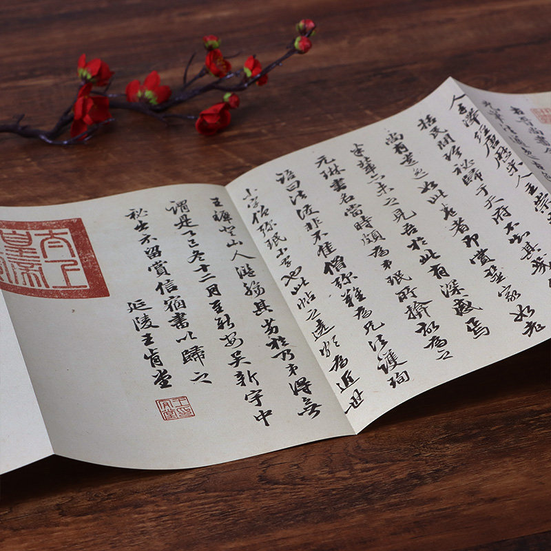【新华书店旗舰店官网】王珣伯远帖原作坊中国书法经折装高清原大字帖原貌呈现古典中国风毛笔书法爱好者碑帖临摹鉴赏收藏书籍_虎窝淘