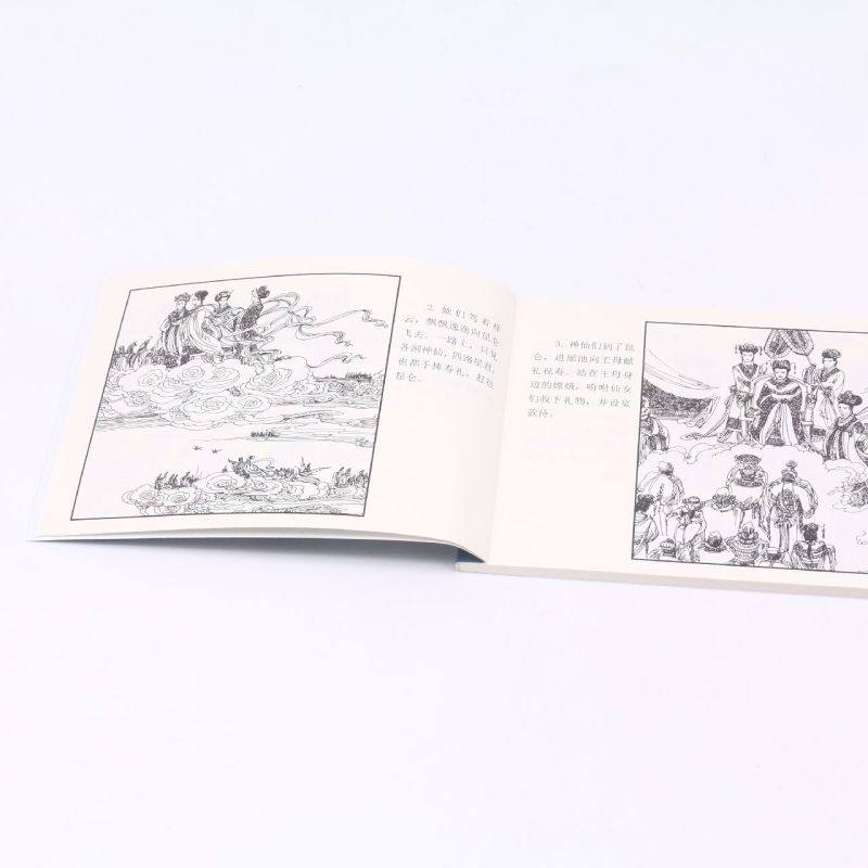 【新华书店旗舰店官网】镜花缘(典藏版共10册)/中国古典名著连环画 李汝珍 著 艺术绘画 漫画类图书 中国和平出版社 新华书店 正版,淘宝优惠券,粉丝福利购,淘宝优惠卷