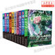 Douluo Dalu 4 Douluo comics complete set