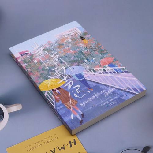 【新华书店旗舰店官网】潇潇雨声迟  赠双面色纸 孟栀晚小说实体书 高人气双向暗恋青春言情小说 大鱼文化官方正版 - 图0