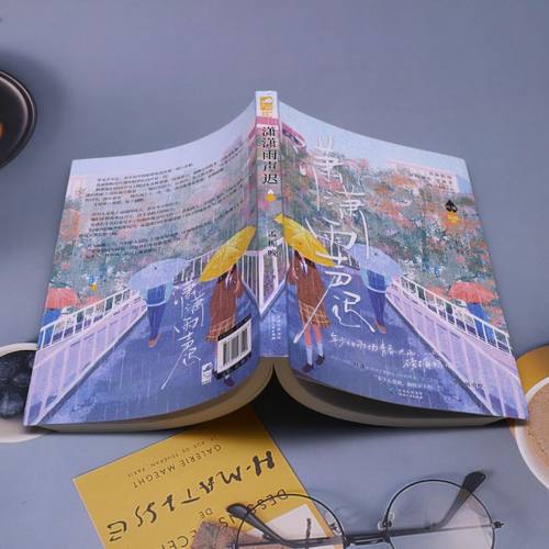 【新华书店旗舰店官网】潇潇雨声迟  赠双面色纸 孟栀晚小说实体书 高人气双向暗恋青春言情小说 大鱼文化官方正版 - 图2