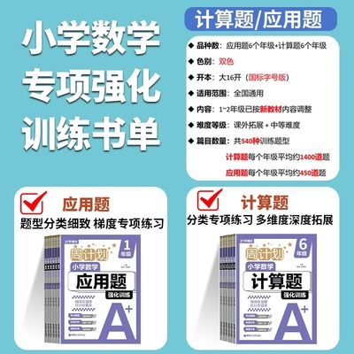 周计划全新升级版！2025新书！