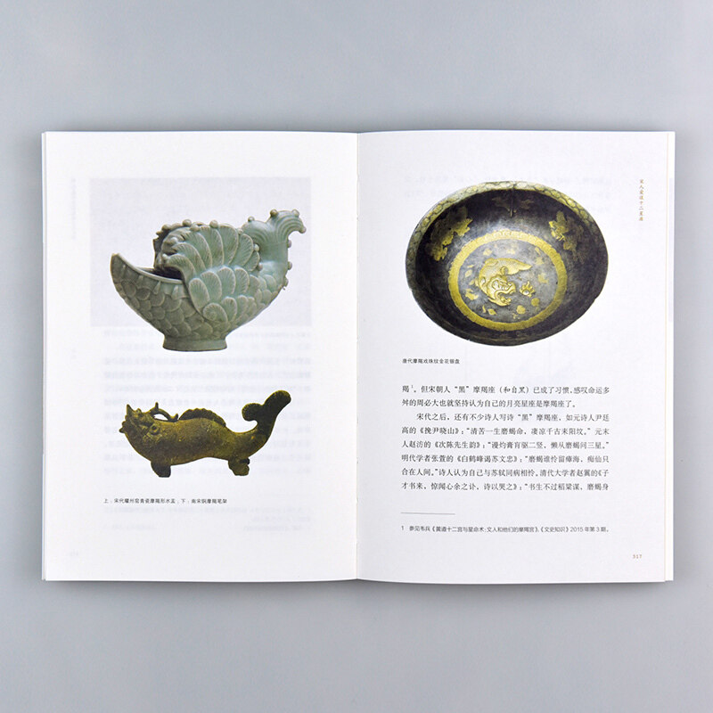 【新华书店旗舰店官网】正版包邮 风雅宋 看得见的大宋文明 吴钩说宋 360多张宋代写实画作 中国历史 风俗礼仪 新民说 图书,淘宝优惠券,粉丝福利购,淘宝优惠卷