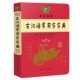 Practical Ancient Chinese Dictionary for Students Latest Edition 7th Edition Official Ancient Chinese Dictionary Junior High School High School Middle School Learning Classical Chinese Ancient Poetry Ancient Chinese Dictionary Middle School Students' Standing Reference Book