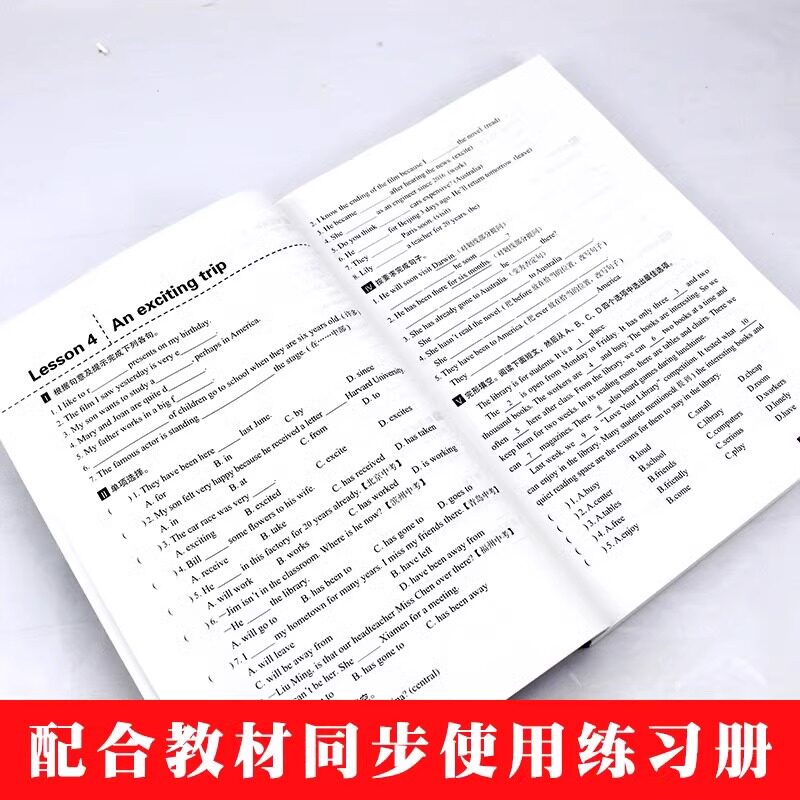 新华正版新概念英语2实践与进步一课一练精华版同步第二册第2册课后练习册一课一练同步练习册课后专项训练教材辅导资料课后练习书 - 图1