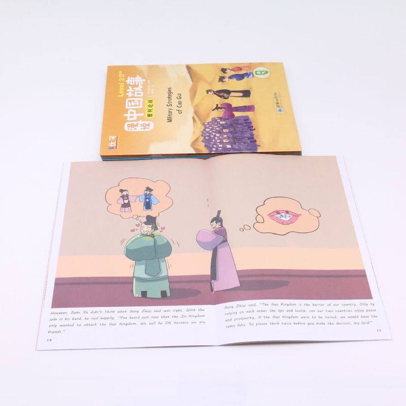 漫说中国故事(Level3英语分级阅读13-15岁适用共6册)(英文版)