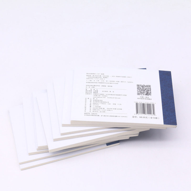 【新华书店旗舰店官网】镜花缘(典藏版共10册)/中国古典名著连环画 李汝珍 著 艺术绘画 漫画类图书 中国和平出版社 新华书店 正版,淘宝优惠券,粉丝福利购,淘宝优惠卷