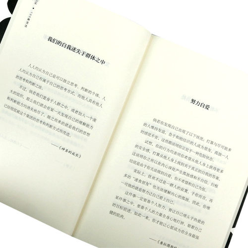 100种活法 如何做自己 尼采编著 关于人生的智慧允许自己慢慢成长尼采的人生法则年轻人的共鸣书哲学历史【新华书店旗舰店官网】 - 图3