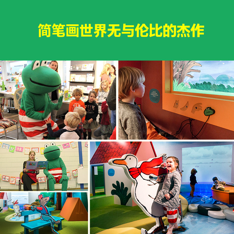 呱呱自信的青蛙弗洛格全套17册 儿童自我认知情绪管理书籍绘本 培养孩子的自信 幼儿园小学生一年级课外阅读书籍2-6岁小朋友书籍