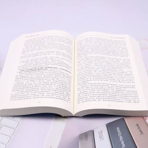刑法罪名及量刑参考 龚永茂 刑法概述和各罪详解 - 图3