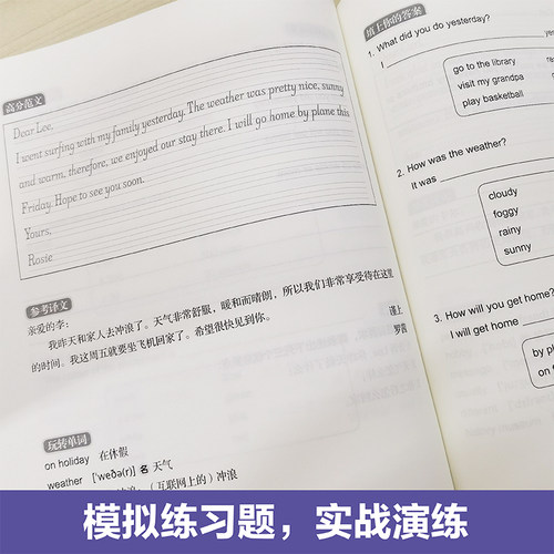 【新华书店旗舰店官网】新版剑桥KET考试.写作高分范文.剑桥通用五级考试A2.Key for Schools 金利主编华东理工KET写作作文书练习 - 图2