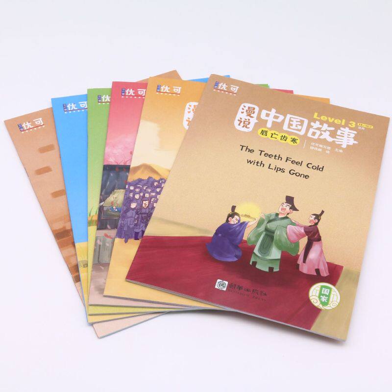 漫说中国故事(Level3英语分级阅读13-15岁适用共6册)(英文版)