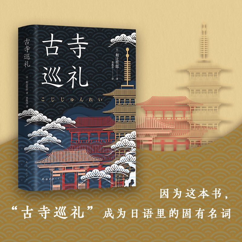 カラー京都 京のみどころ・味どころ No.43 京美観光出版社 地図