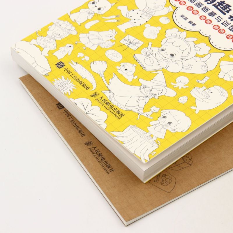 萌趣集(附临摹练习册儿童插画临摹与训练手册) 白描画本画册 儿童插画速写临摹图集儿童绘本美术绘画教程少儿素描临摹本 - 图0