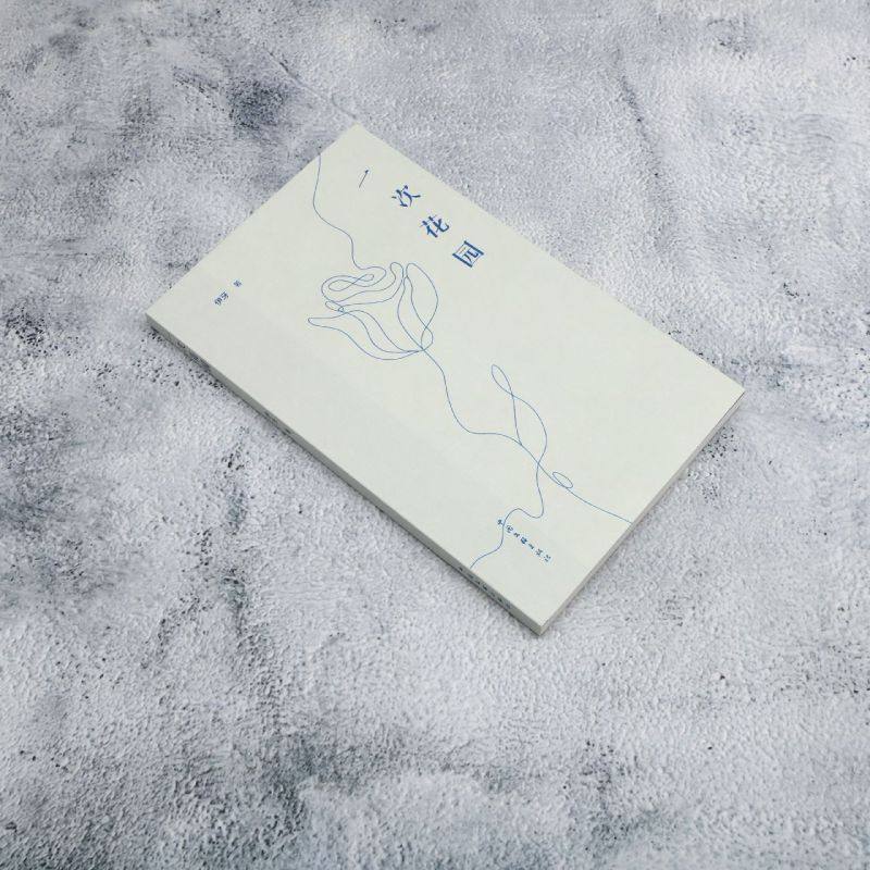 一次花园,淘宝优惠券,粉丝福利购,淘宝优惠卷