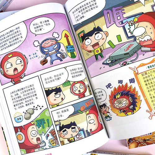 儿童百问百答全套66册 神奇的电视传播/数学实验室我的第一本科学漫画书6-9-12-15岁小学生课外阅读书少儿科普百科知识全书漫画书 - 图2